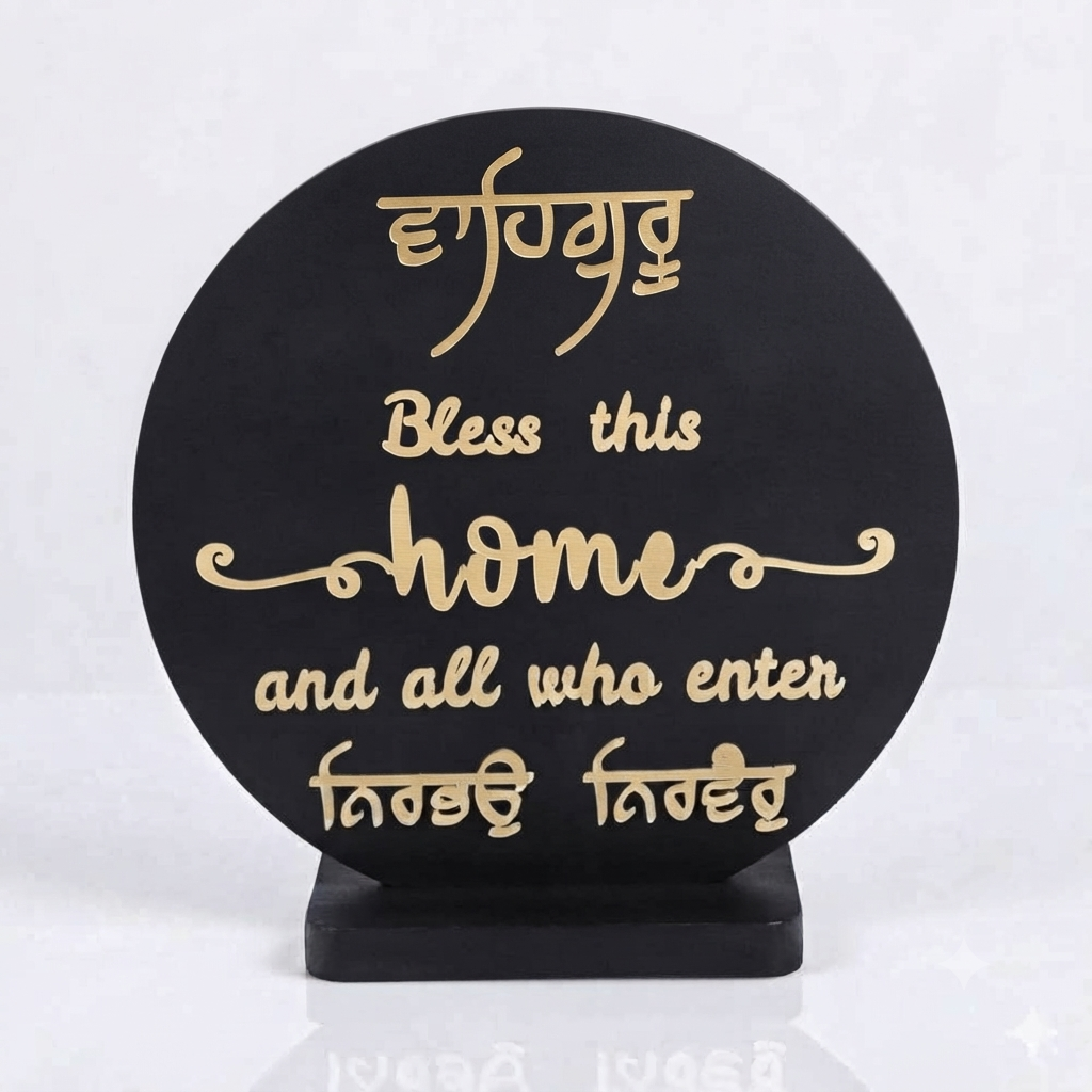 Bless this Home Console Decor