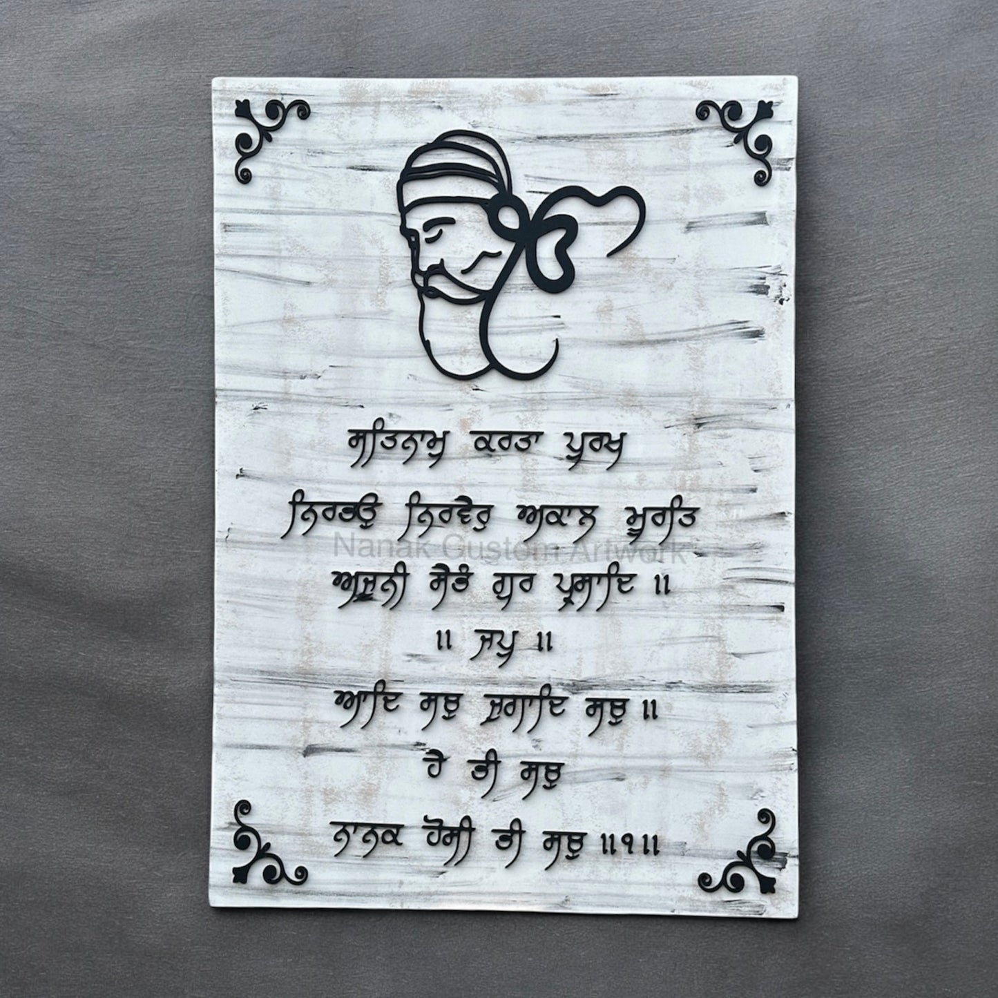Moolmantar Art Piece