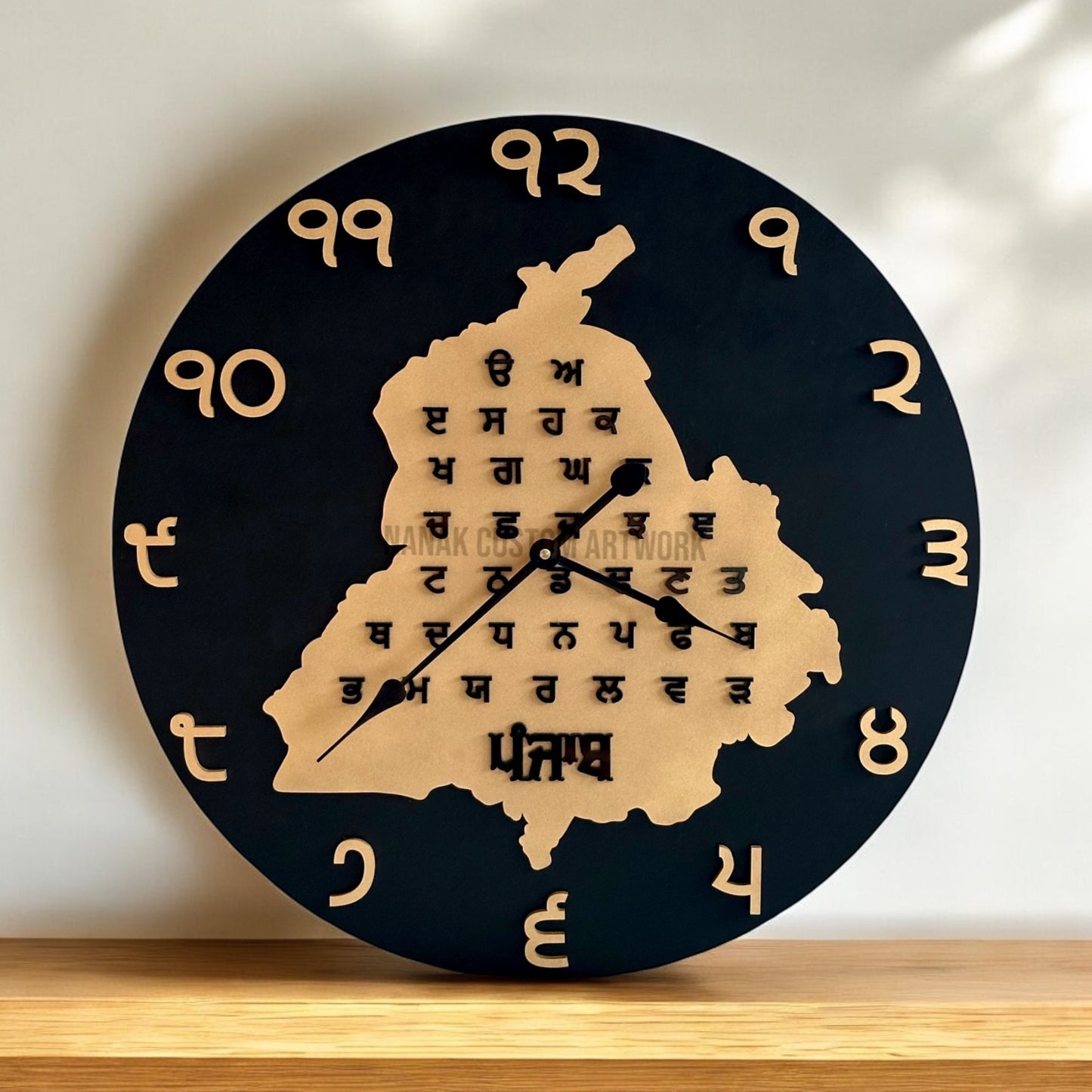 Gurmukhi 35 Punjab Clock