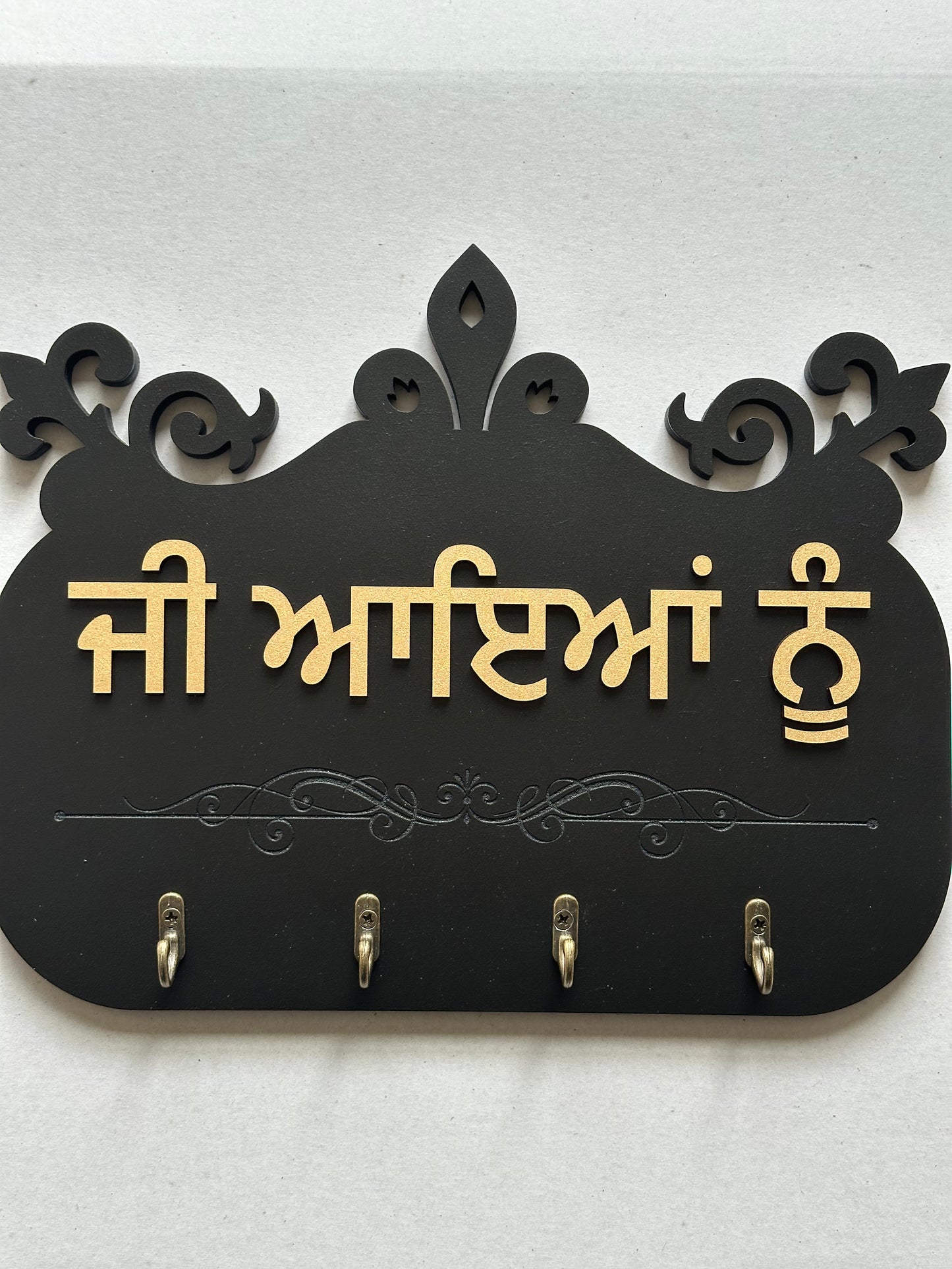 Ji Ayan Nu Key Holder