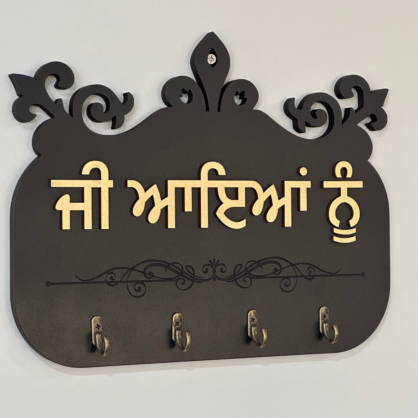 Ji Ayan Nu Key Holder