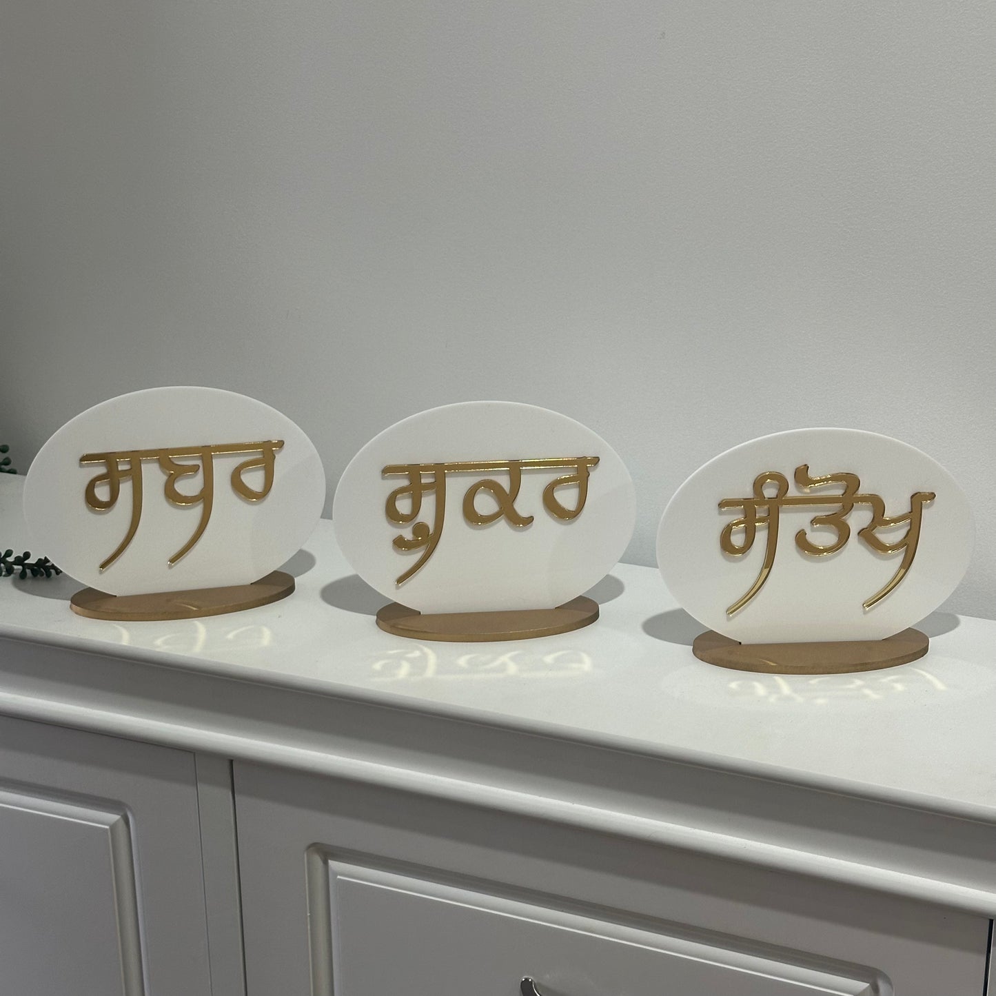 Sabar, Shukar & Santokh Console Decor