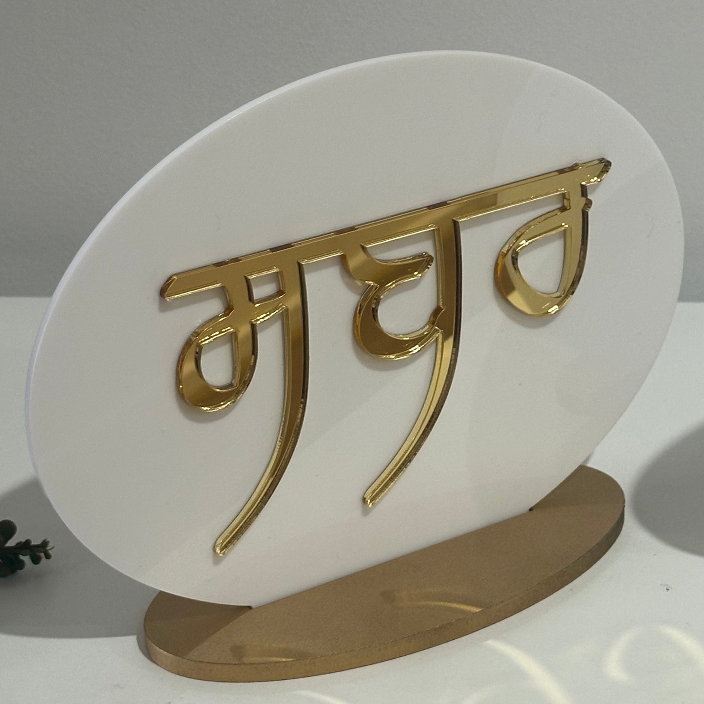 Sabar, Shukar & Santokh Console Decor