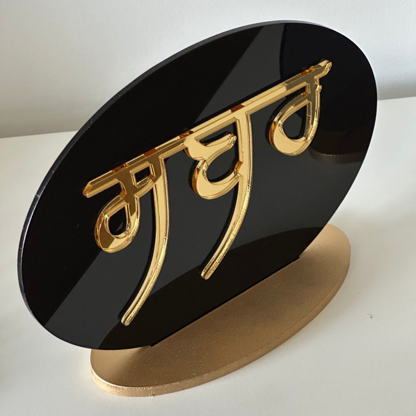 Sabar, Shukar & Santokh Console Decor