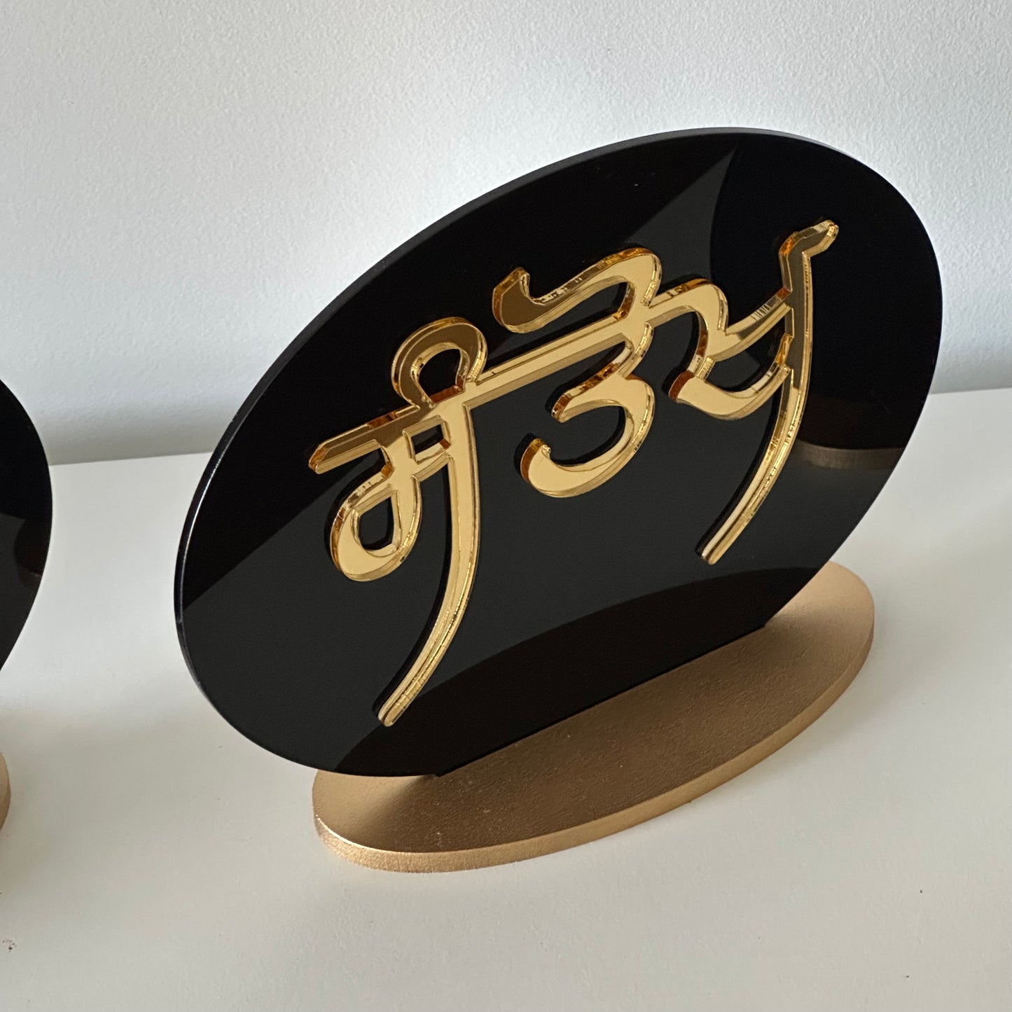 Sabar, Shukar & Santokh Console Decor