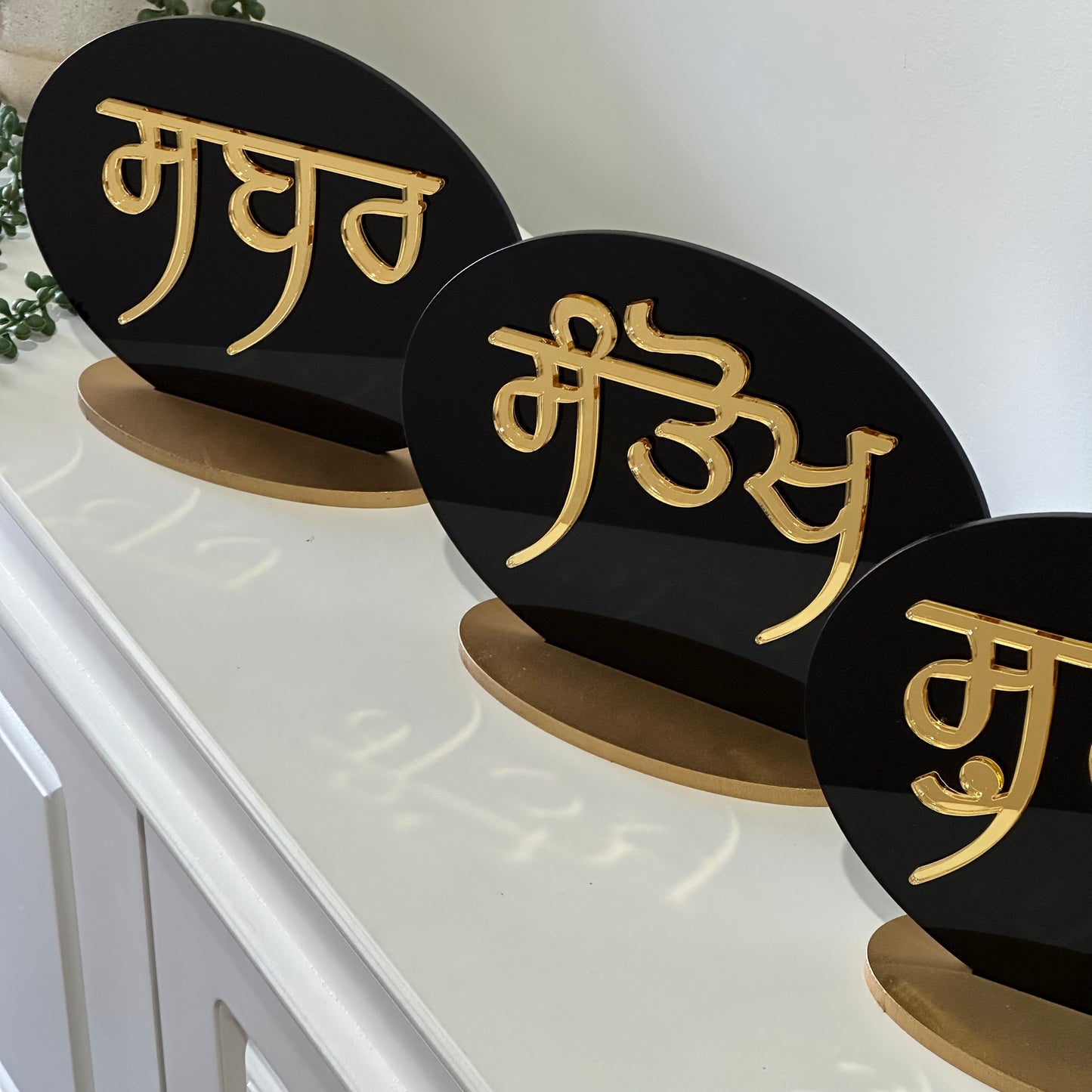 Sabar, Shukar & Santokh Console Decor