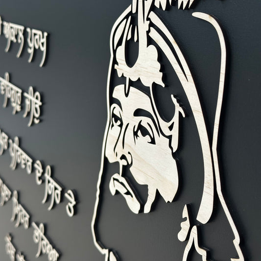 Guru Nanak Ji & Guru Gobind Ji Wall Art