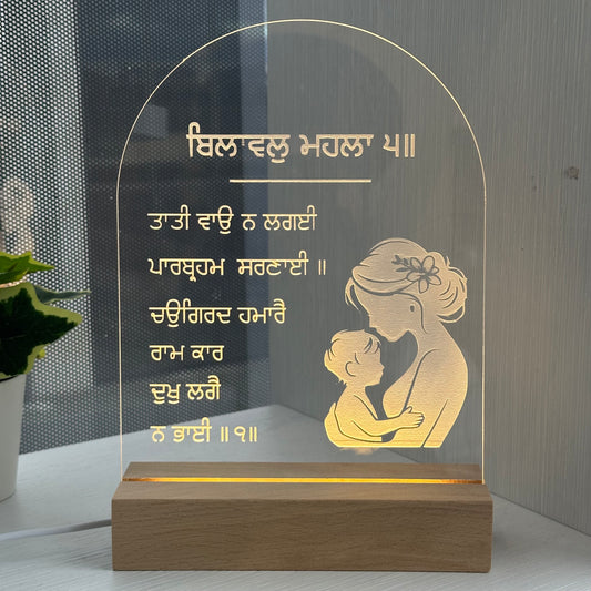 Customized LED Lamp