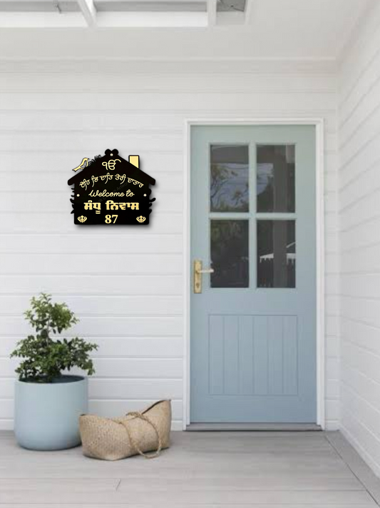 Hut Shape Family House Sign