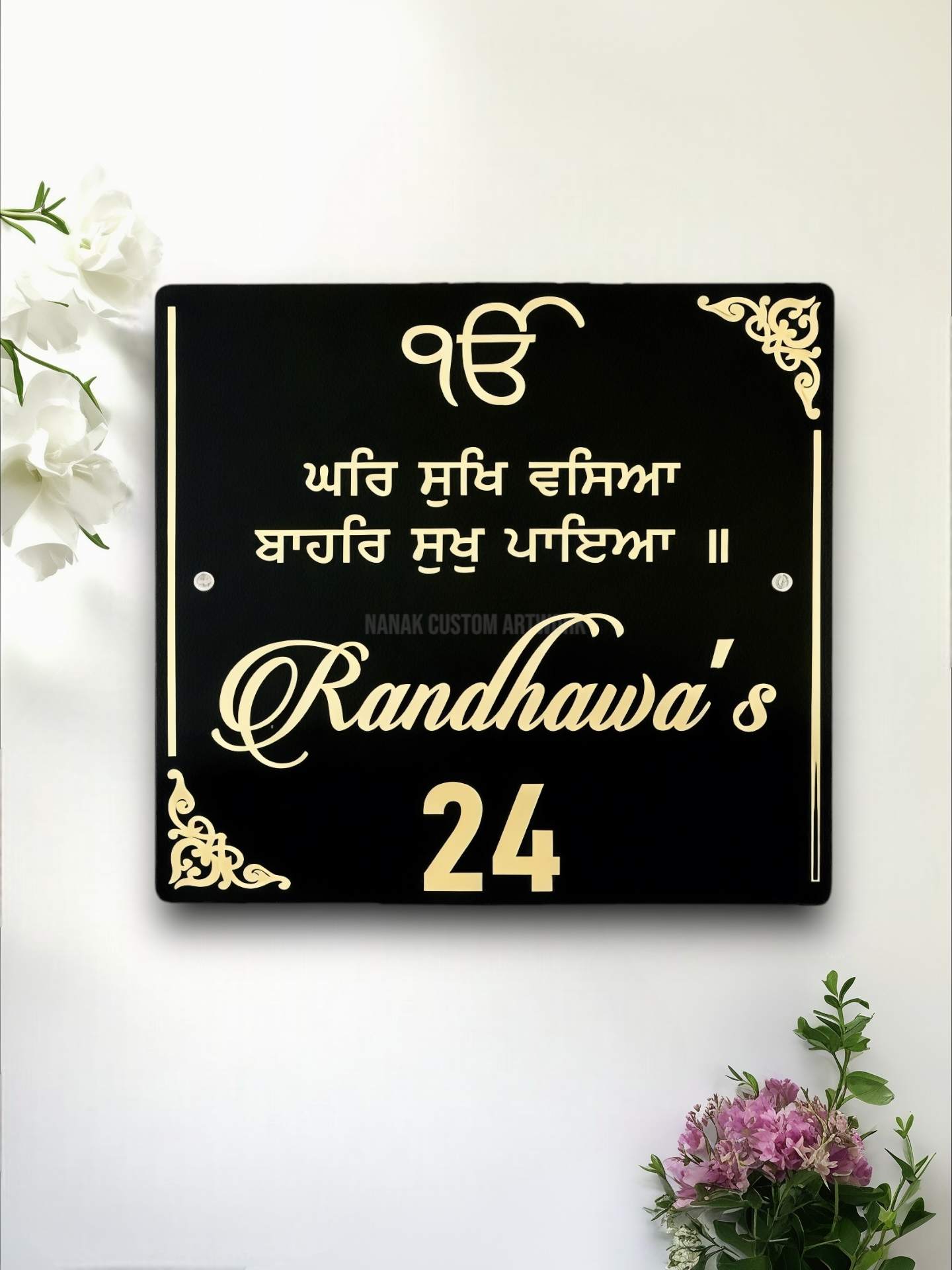3D Family Name Sign