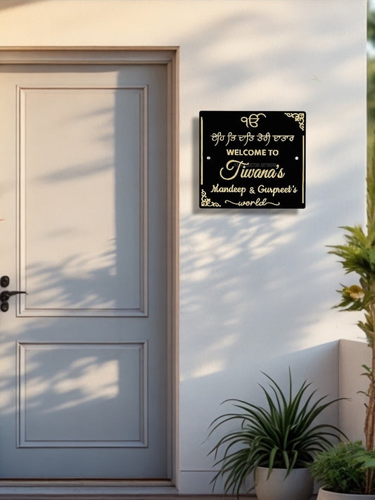 Family Name & Couple Name House Sign