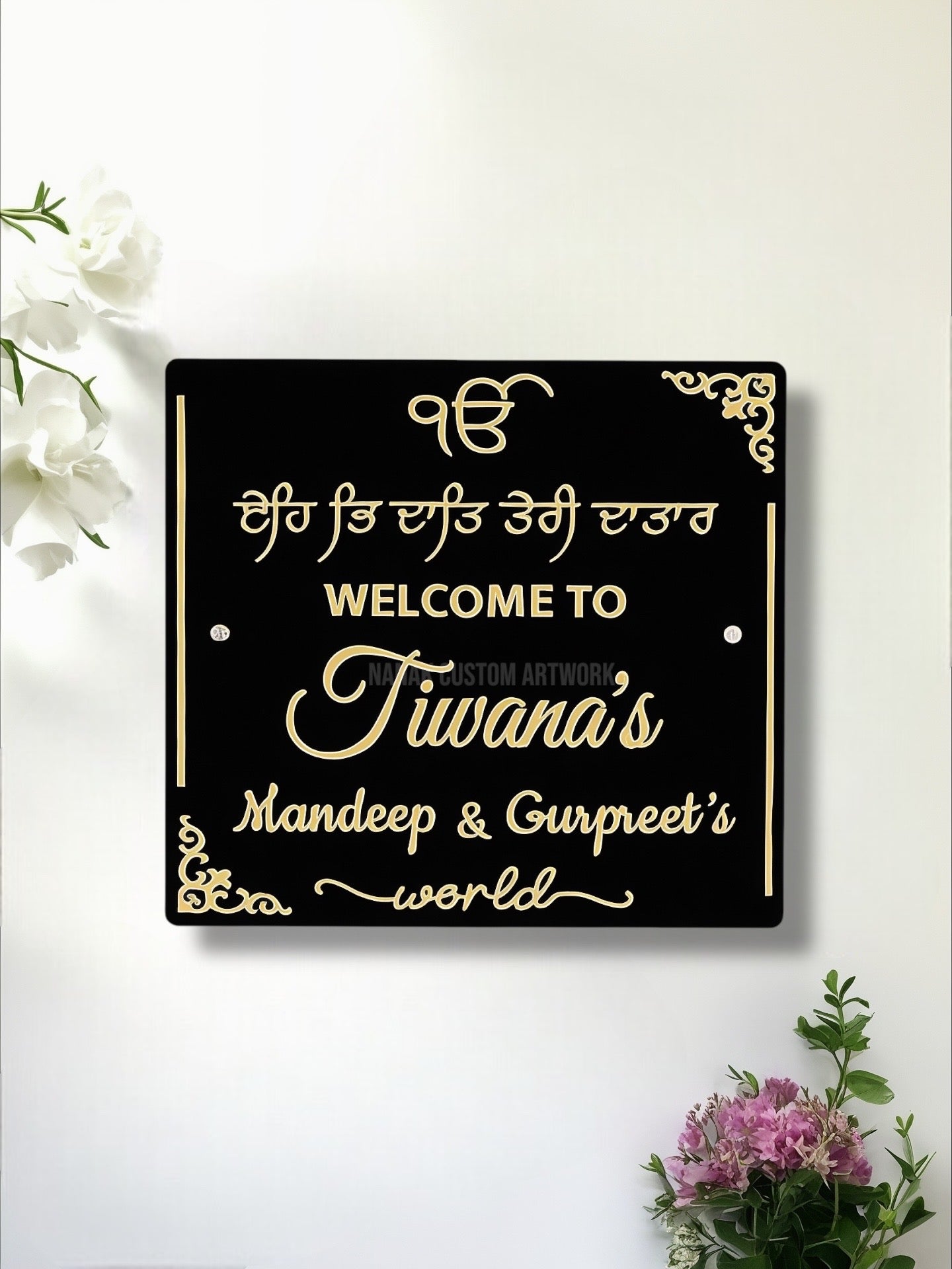 Family Name & Couple Name House Sign