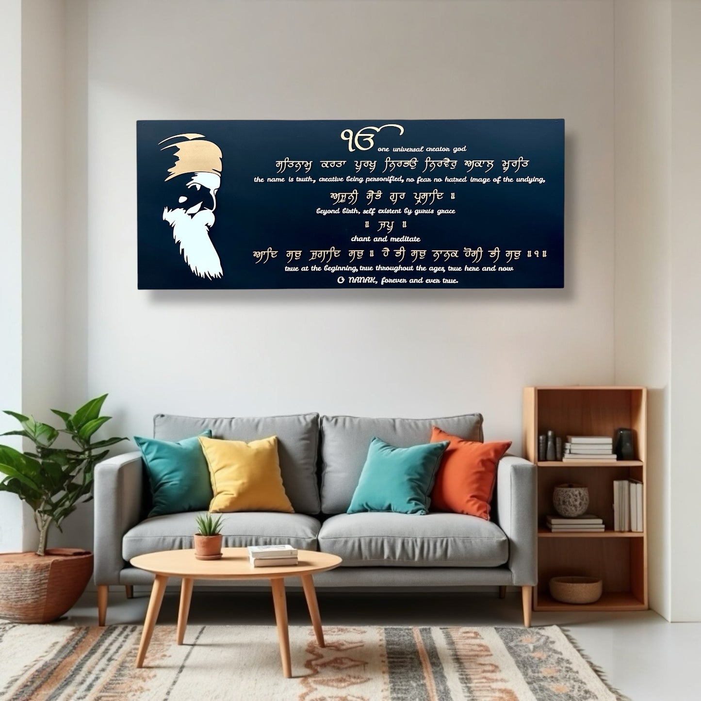 Handcrafted 3D Embossed Moolmantar Plaque with Meaning