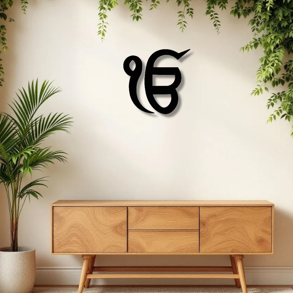 Ik Onkar Art Piece