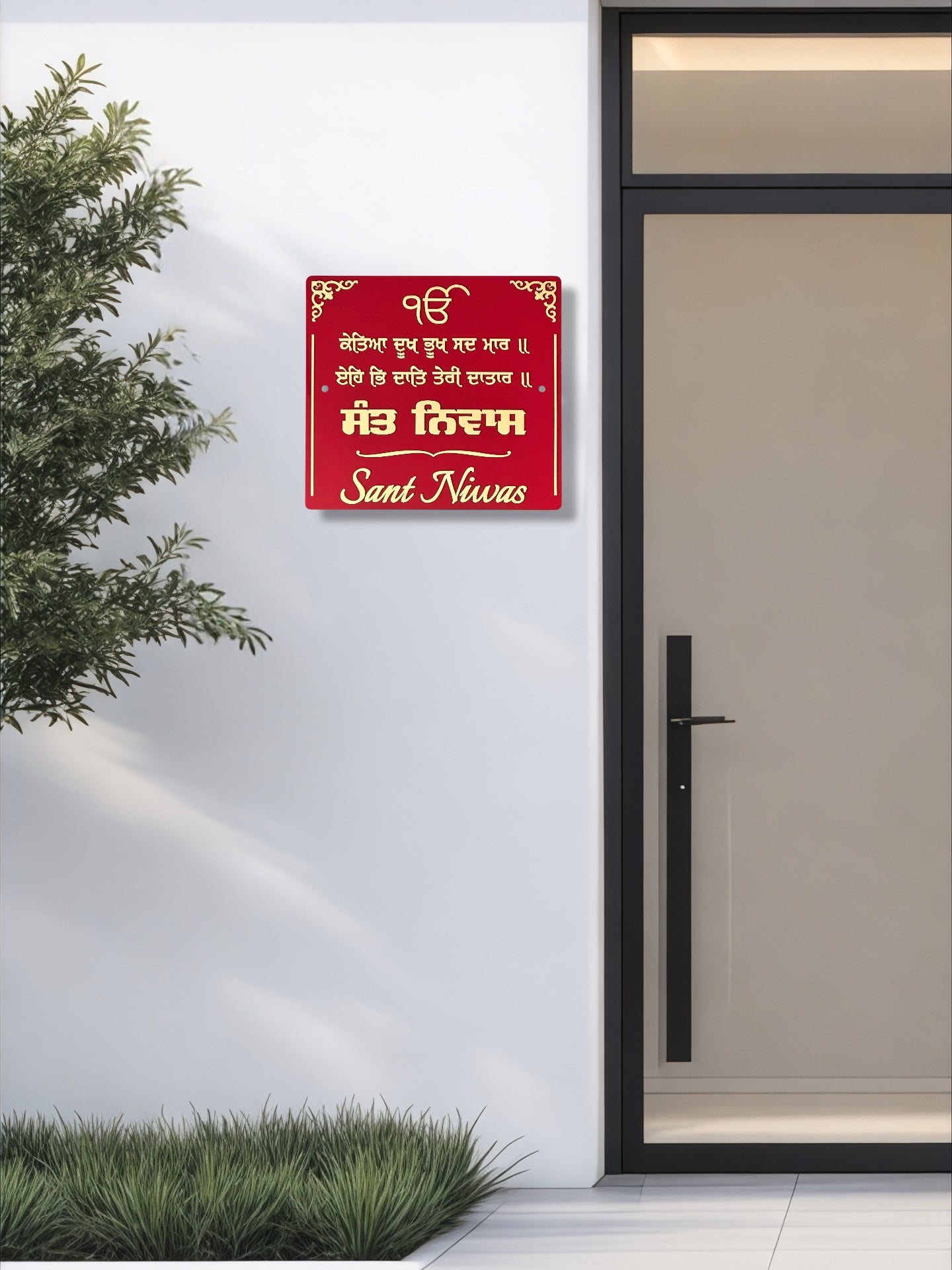 Punjabi family Name House Sign