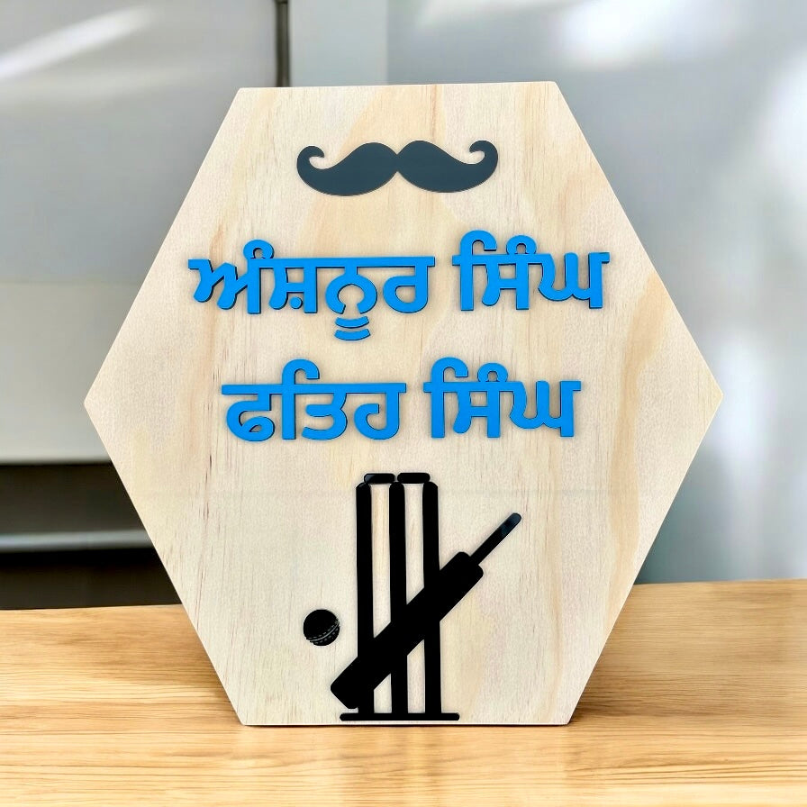 Two Kids Name Door Sign