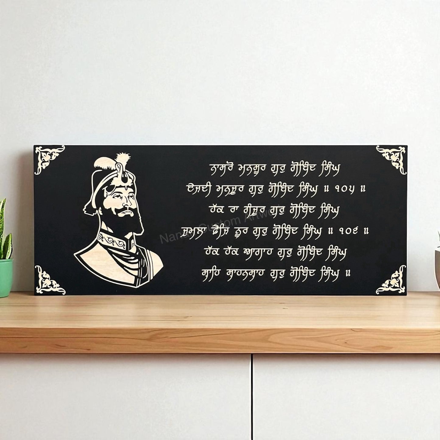 Guru Gobind Singh Ji Wall Art With Gurbani Lines