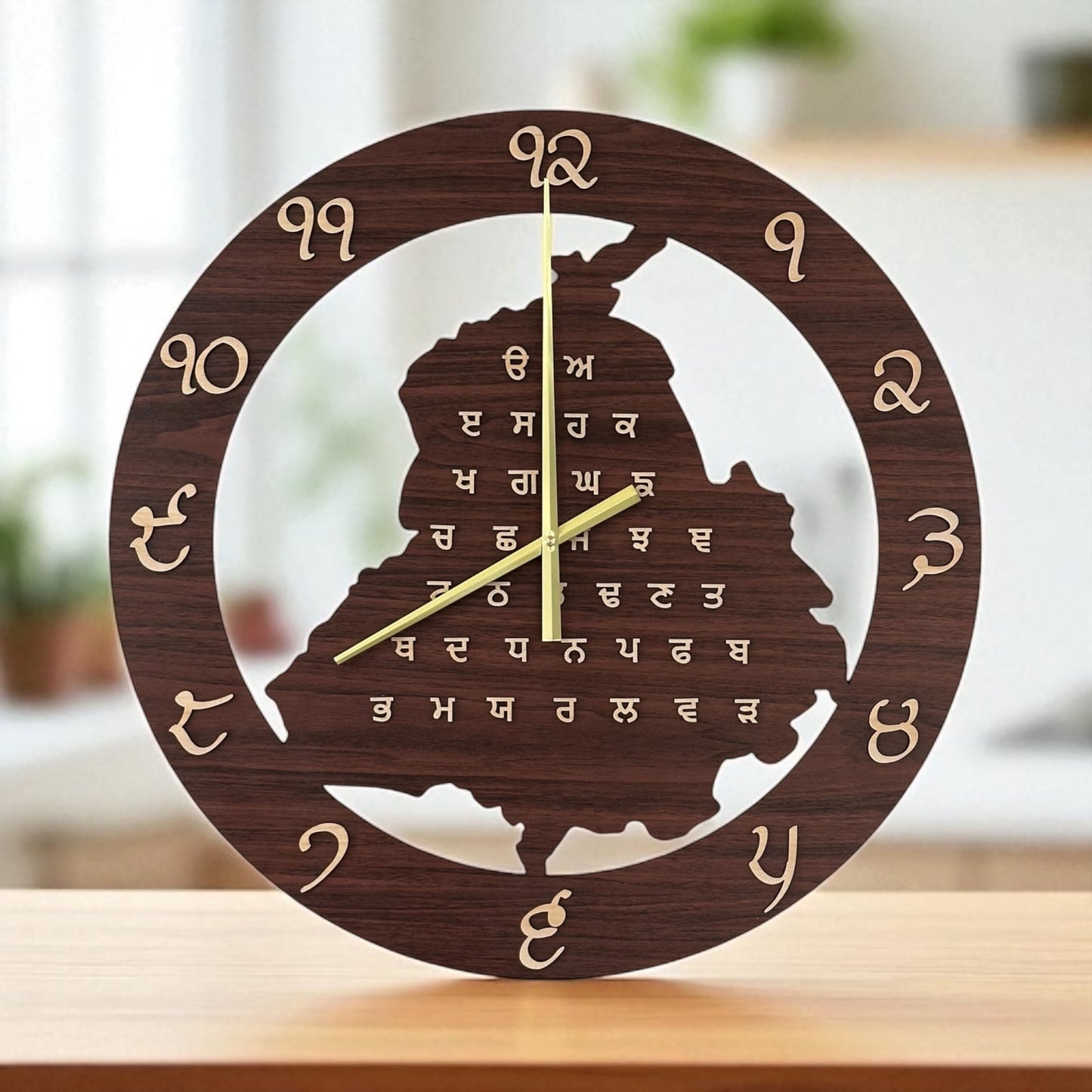 Gurmukhi Clock With 35 On Laser Cut Punjab