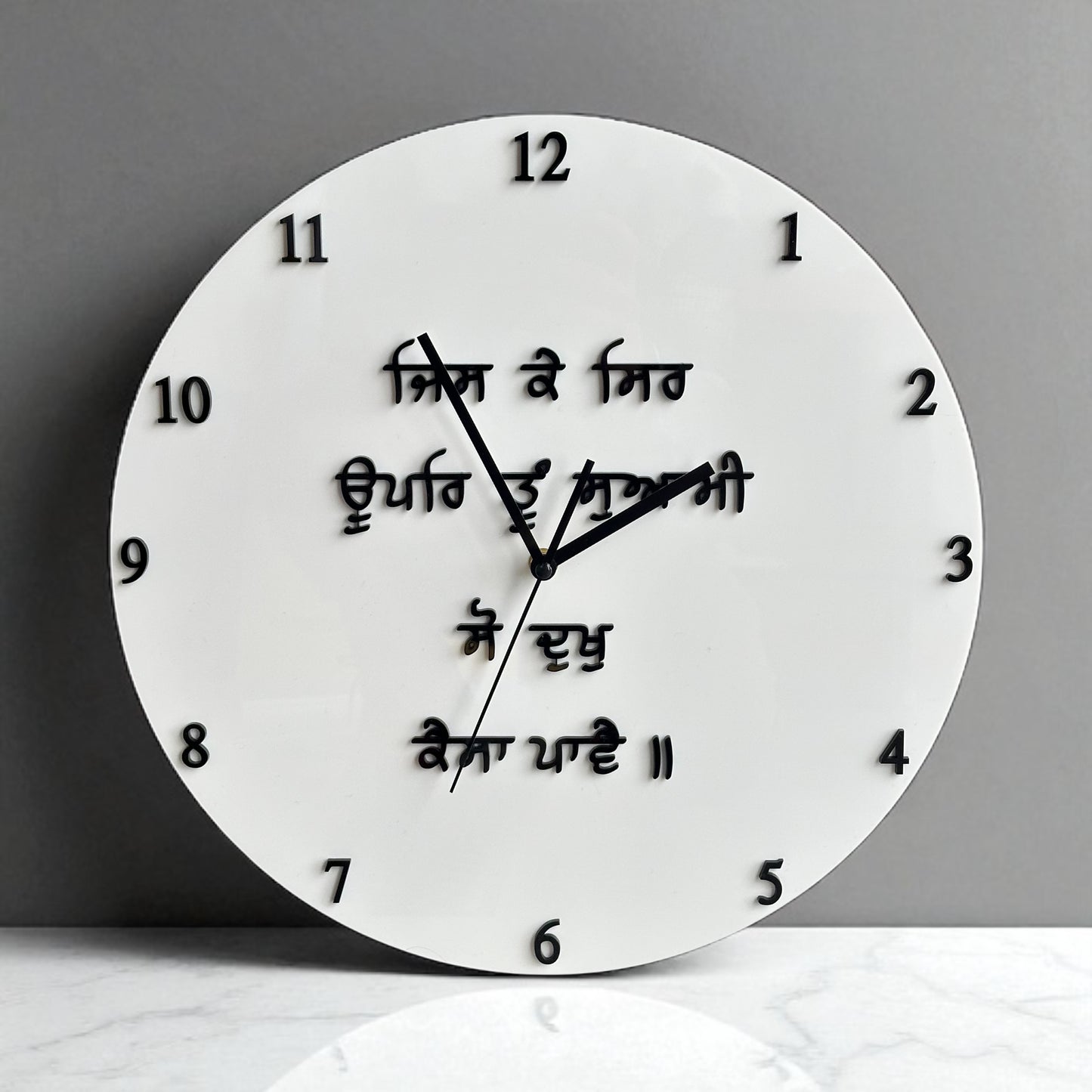 Jis KE Sir Upar Tu Suwami Gurbani Clock With Numerical Numbers