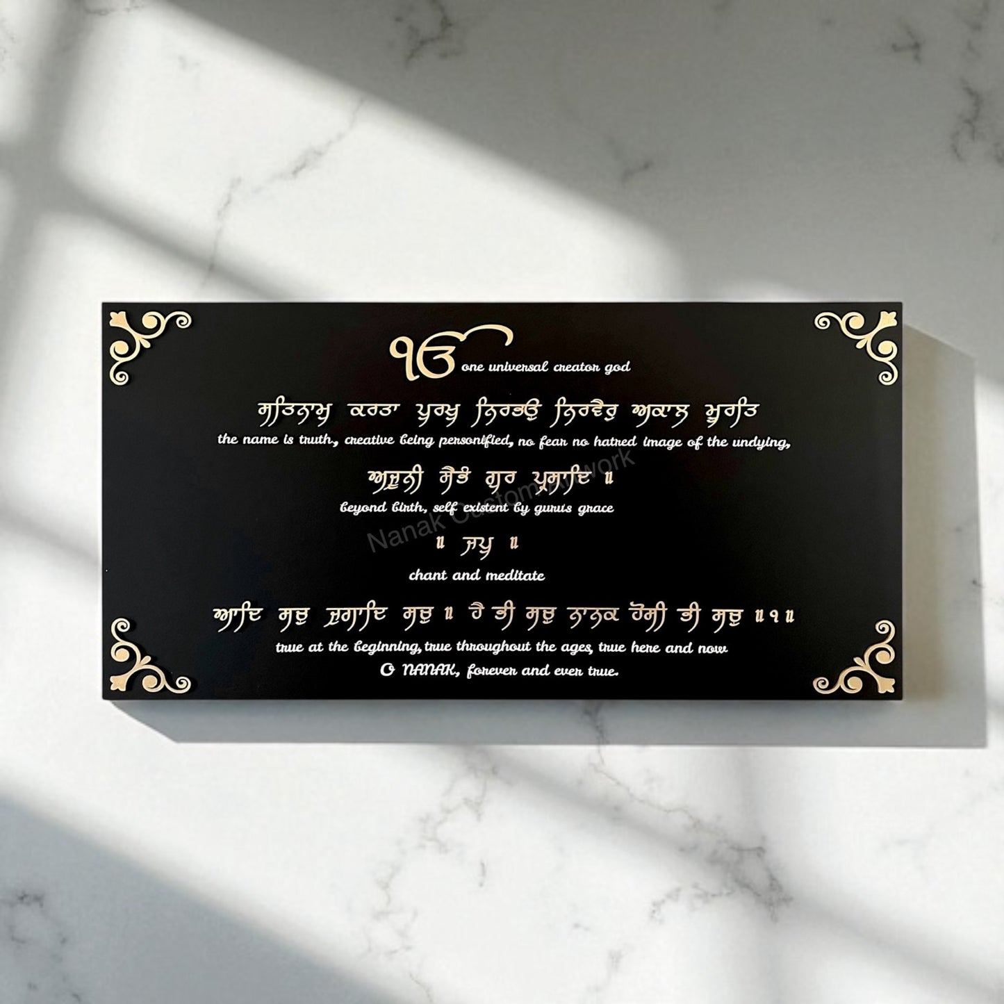 Handcrafted 3D Embossed Moolmantar Plaque with Meaning