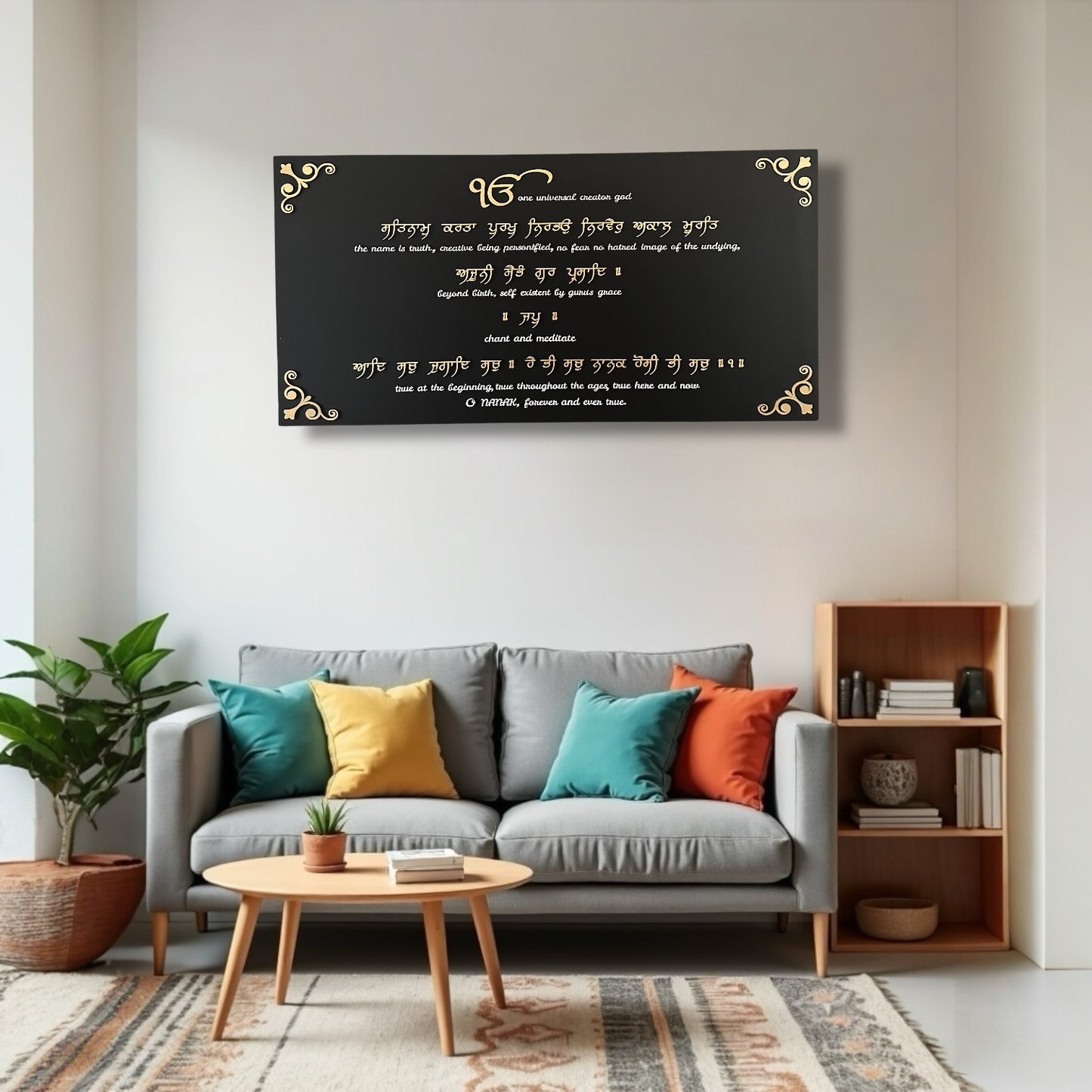 Handcrafted 3D Embossed Moolmantar Plaque with Meaning