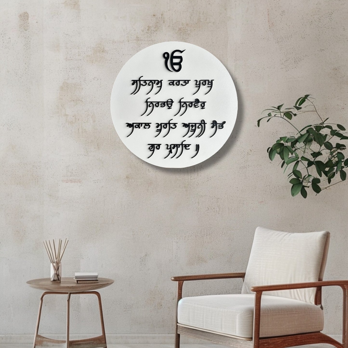 3D Embossed Round Moolmantar Plaque