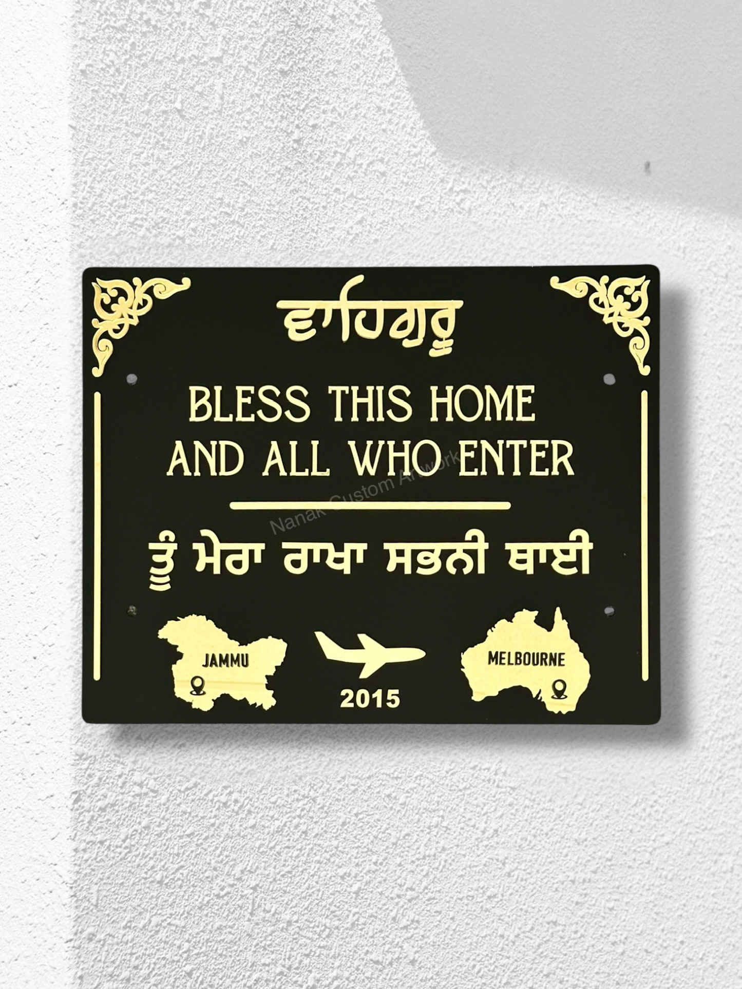 Bless This Home Personalized House Sign