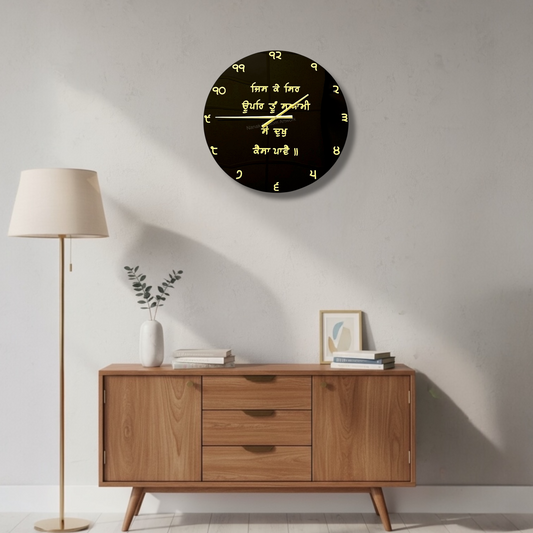 "Jis KE Sir Upar Tu Suwami" Gurbani Clock