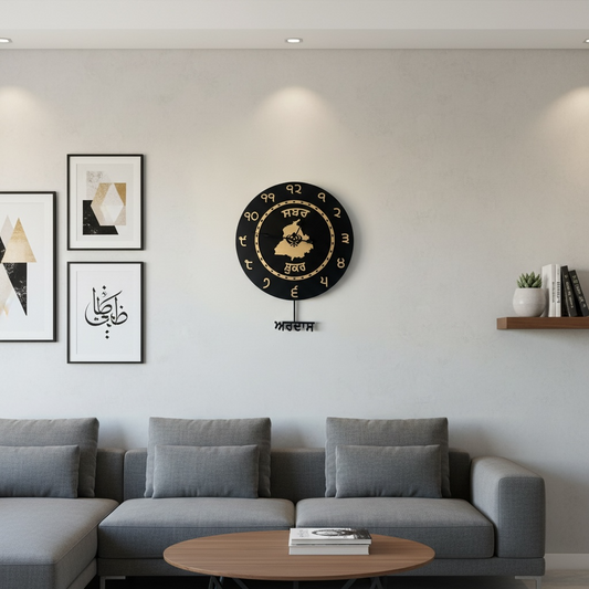 Sabar, Shukar, Ardaas Pendulum Clock