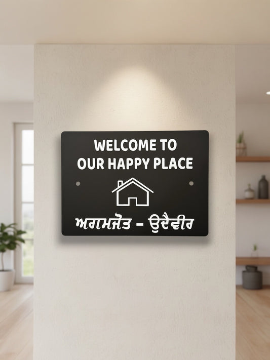 Happy Place House Sign