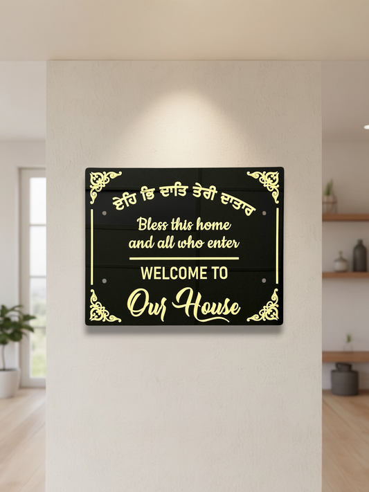 Bless This Home Sign
