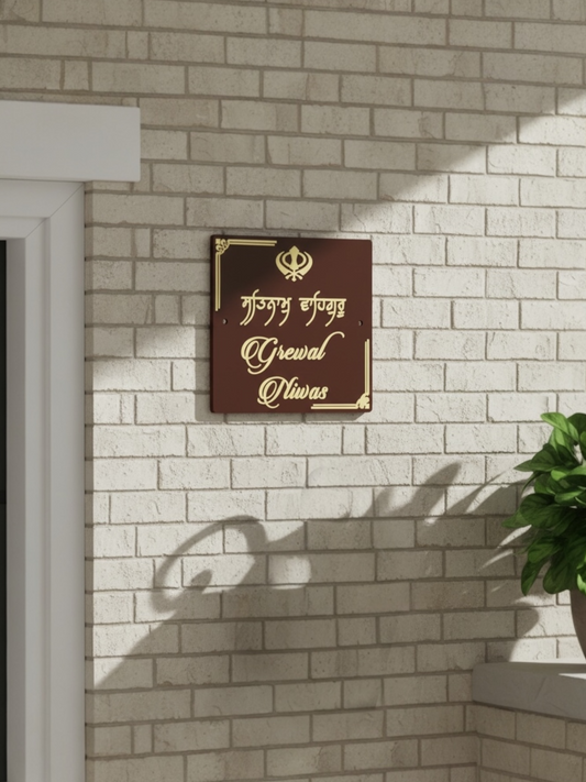 Family Name House Sign With Khanda Sahib