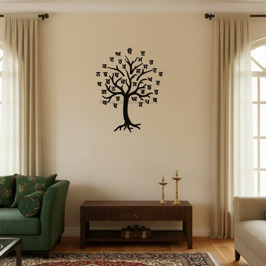 Gurmukhi 35 Tree