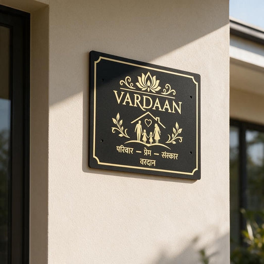 The "Vardaan" Personalized Family Name Plaque – Premium Custom Outdoor House Sign