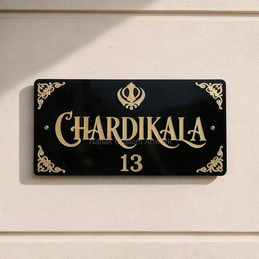 Chardi kala Sign With Khanda Sahib