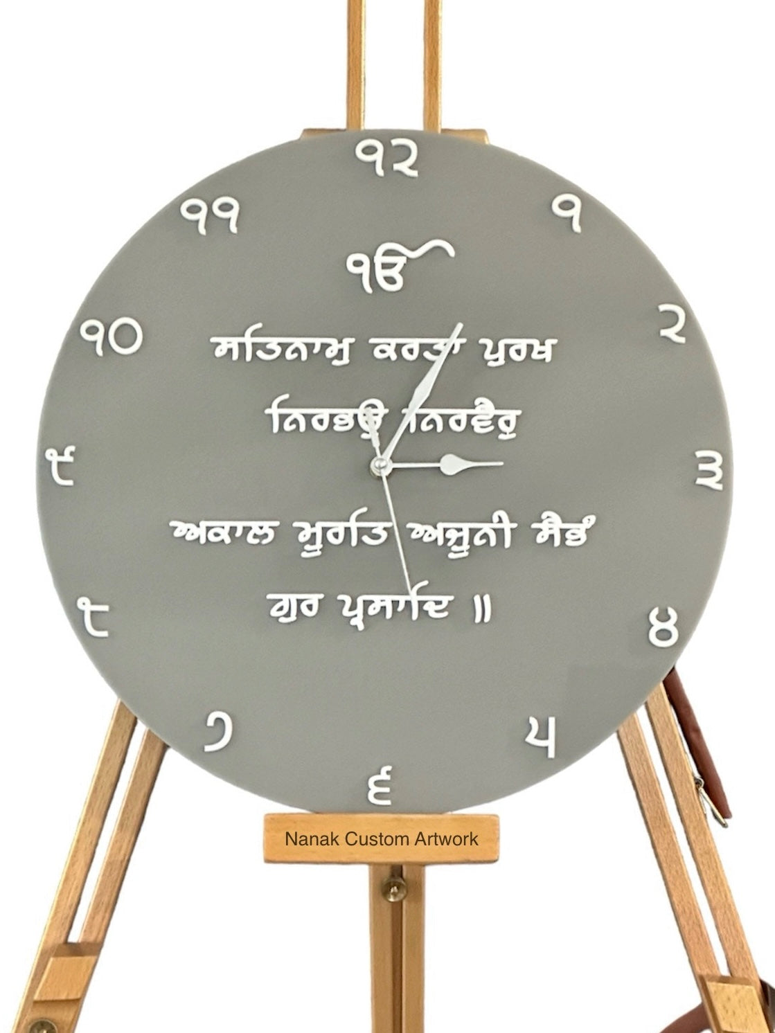 Moolmantar Clock with Gurmukhi Numbers