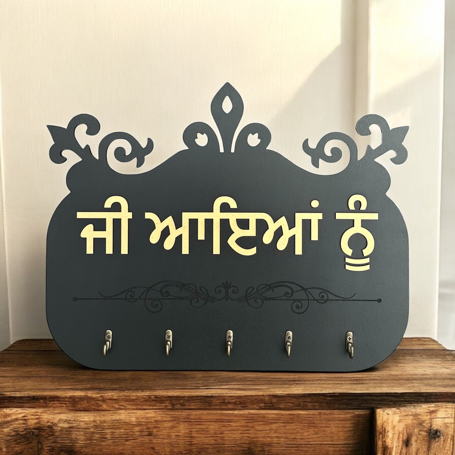 Ji Ayan Nu Key Holder