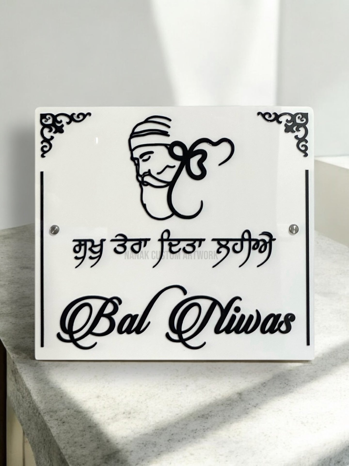 Family Name House Sign with Guru Nanak Ji Portrait