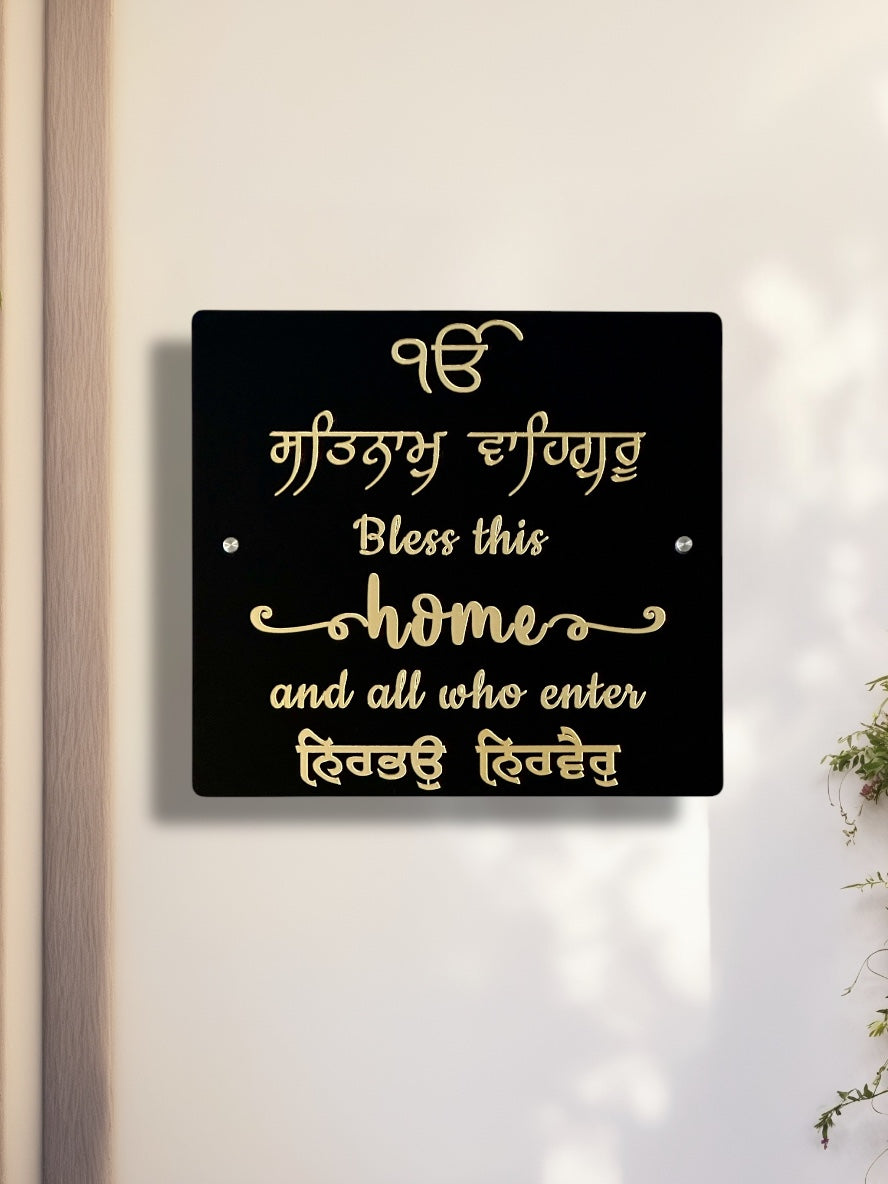 Bless This Home Sign With "NIRBHAU NIRVAIR"