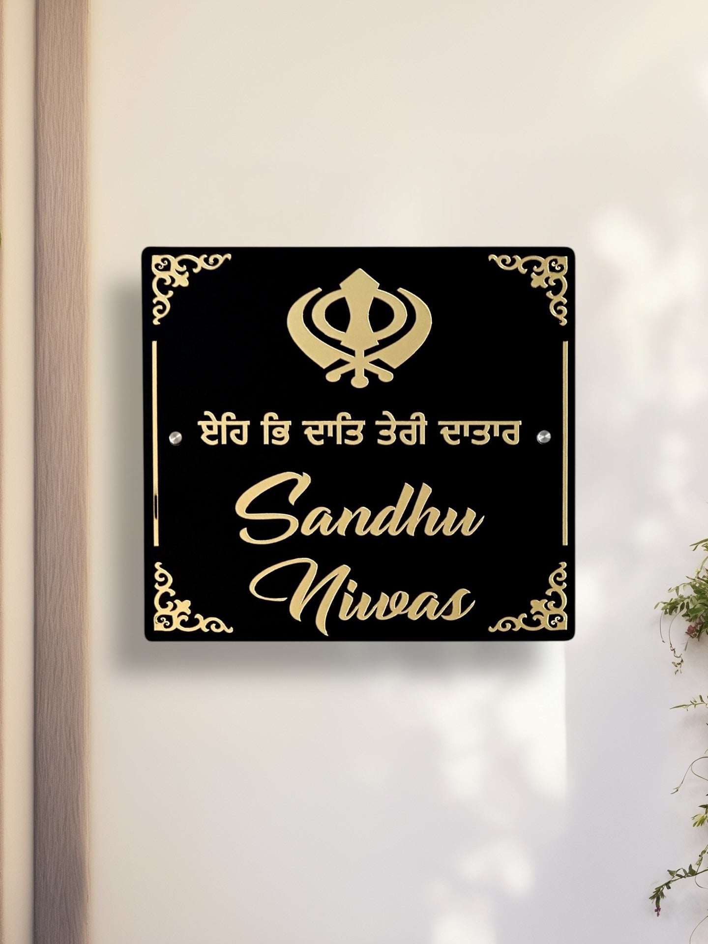 Family Name Sign with Khanda Sahib
