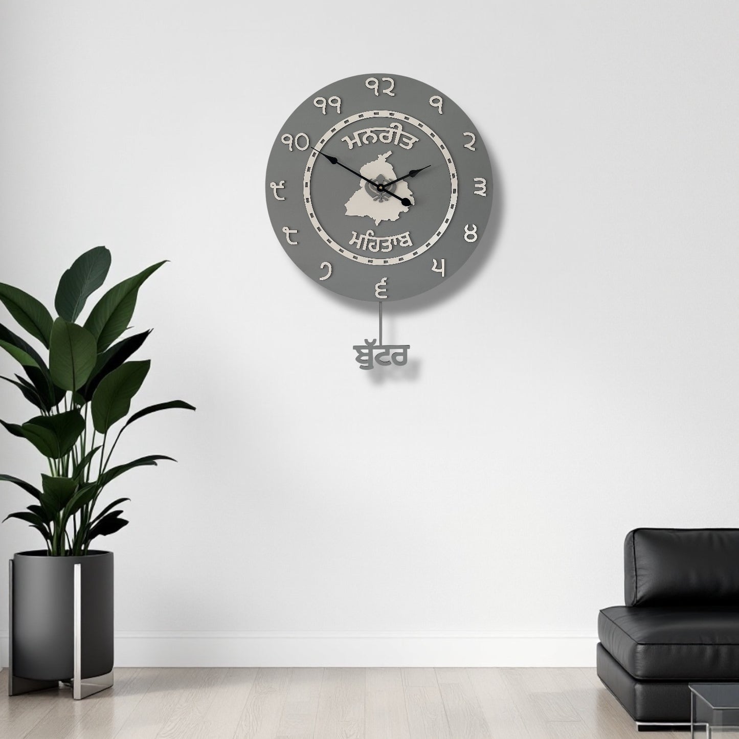 Pendulum Clock with Kids Name