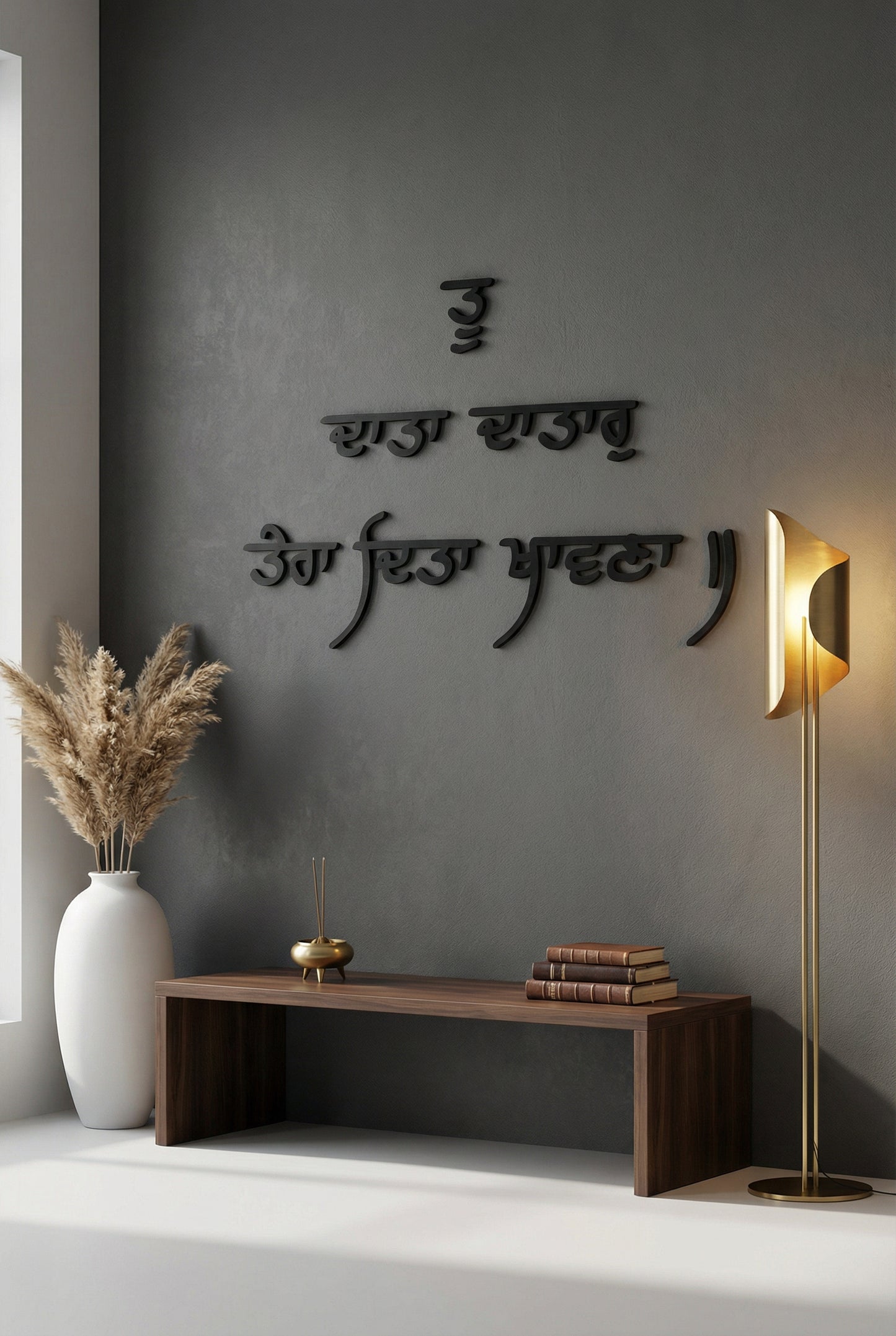 Tu Daata Dataar Letters