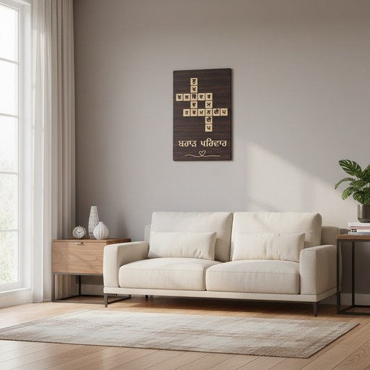 Punjabi Crossword Family Name Board
