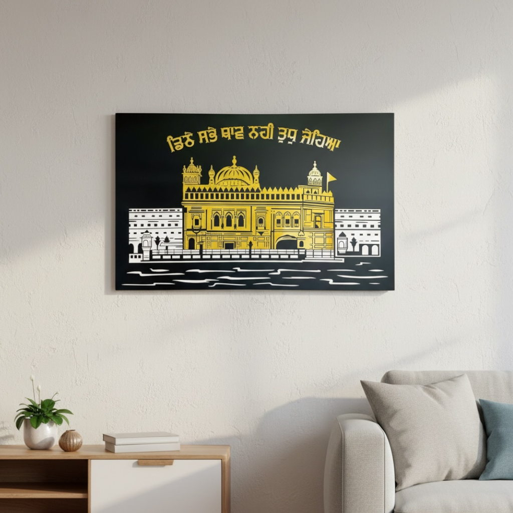 Beauty of DARBAR SAHIB (GOLDEN TEMPLE) WALL ART