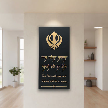 Spiritual Sikh Wall Art