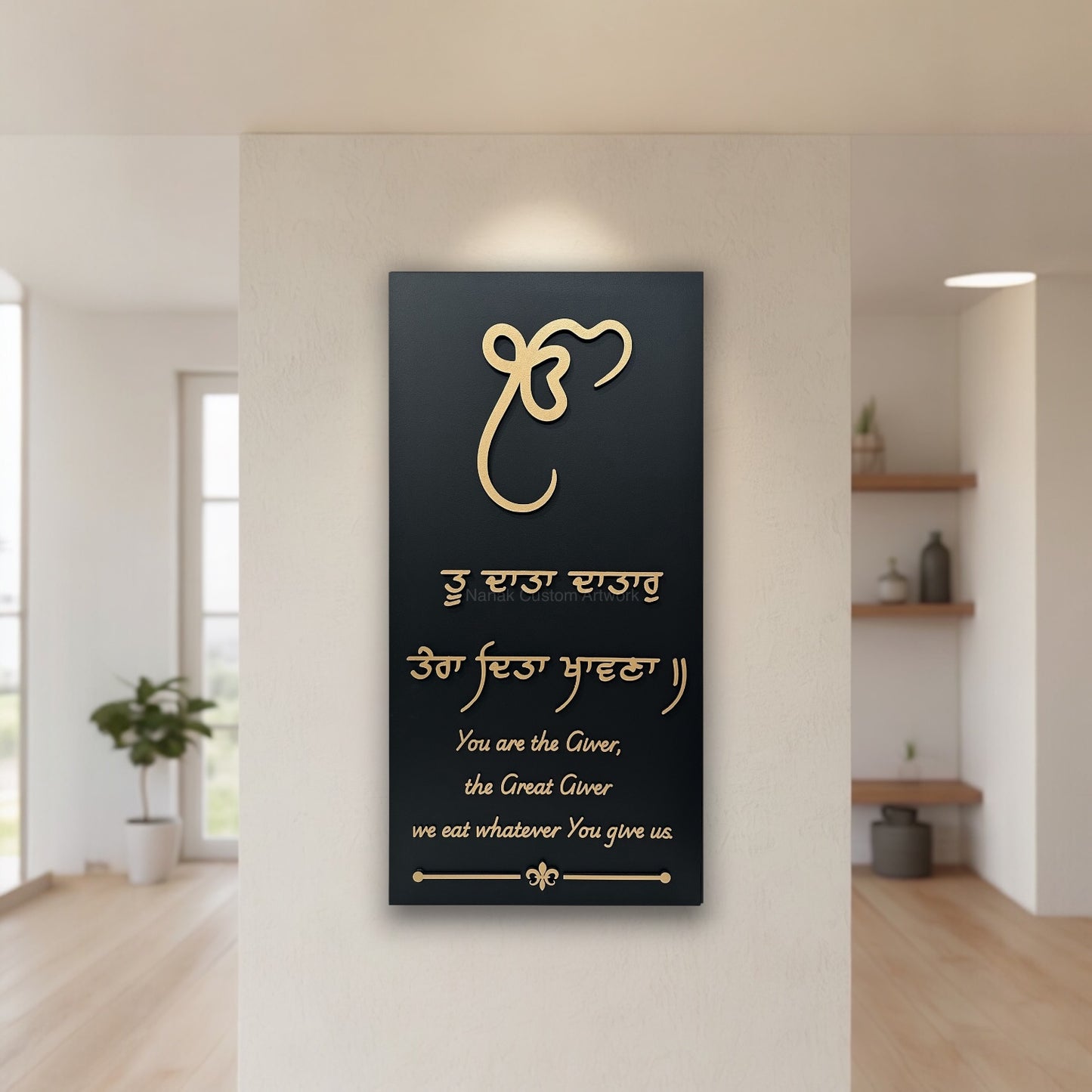 Spiritual Sikh Wall Art