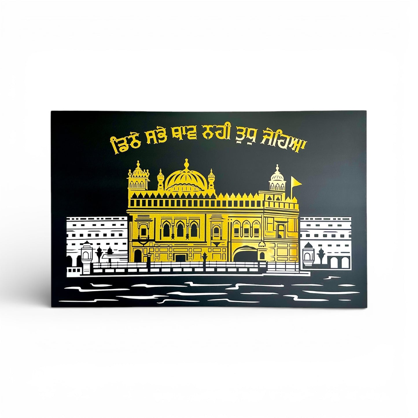 Beauty of DARBAR SAHIB (GOLDEN TEMPLE) WALL ART