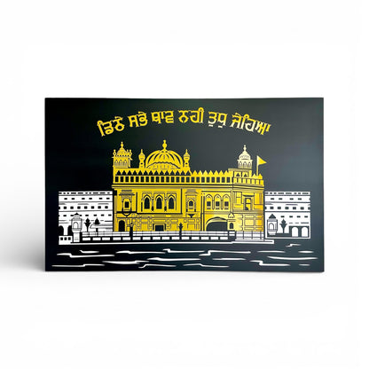 Beauty of DARBAR SAHIB (GOLDEN TEMPLE) WALL ART