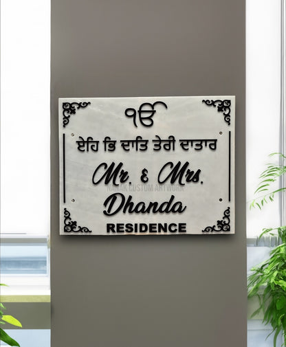 Mr. & Mrs. Family Name House Sign