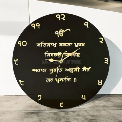 High Gloss Moolmantar Clock